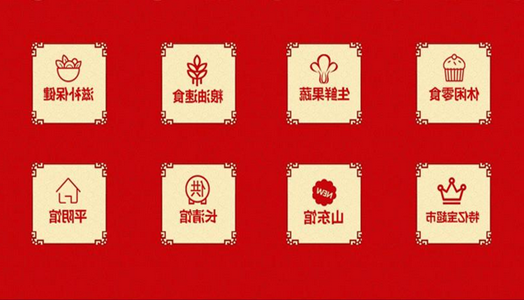 【皇冠官方app登录网址】 Special Yibao Warmth revision